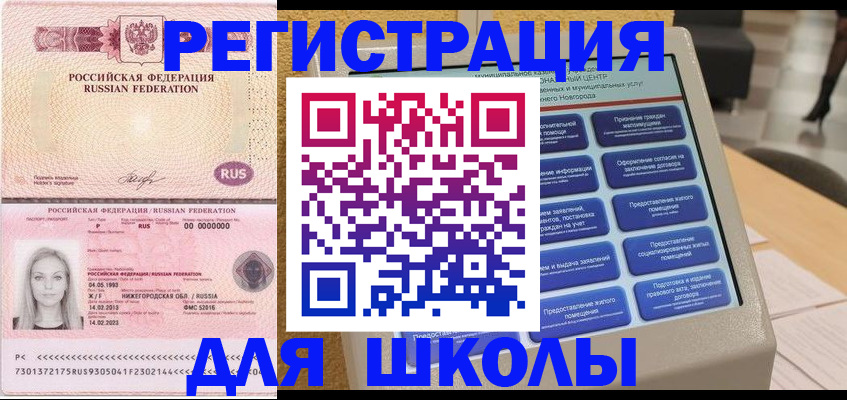 форма 3 в Самаре